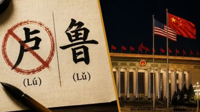Photo of Beijing Deploys Linguistic Loophole to Host Sanctioned Marco Rubio